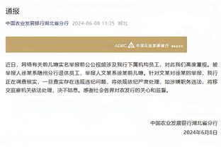 普尔：库兹马的表现令人赞叹 他打得很有侵略性